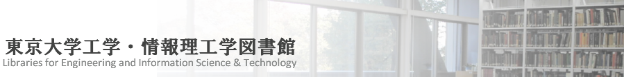 Libraries for Engineering and Information Science and Technology